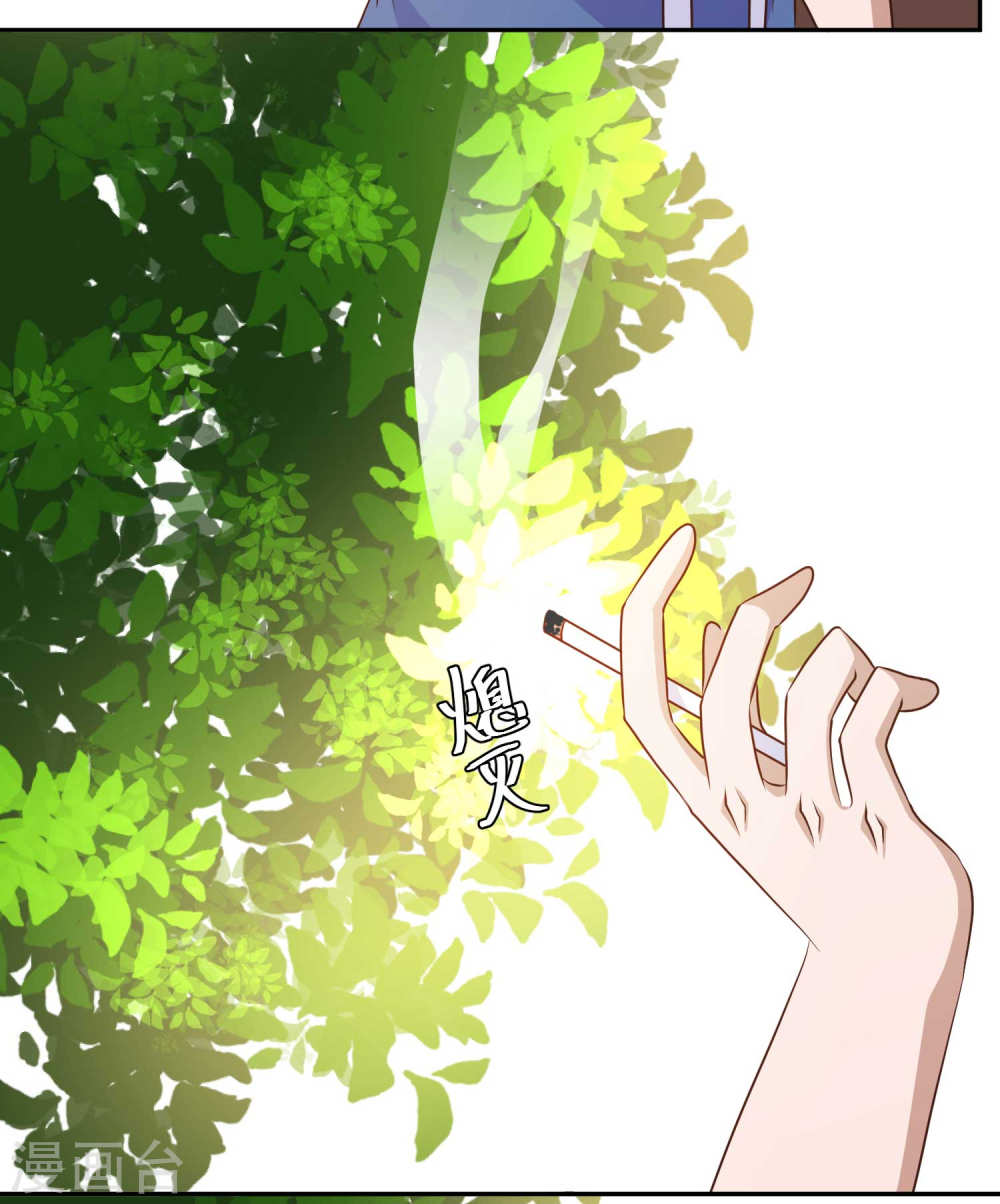 God Fisherman Chapter 16 Bahasa Indonesia